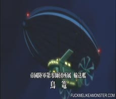 Creampied teen anime slut is destroyed